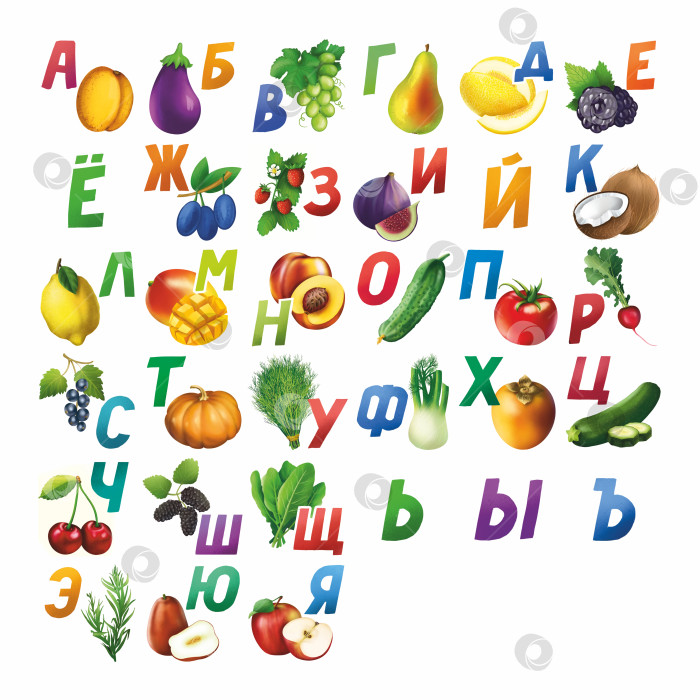 Скачать Детская азбука с фруктами, ягодами и овощами фотосток Ozero
