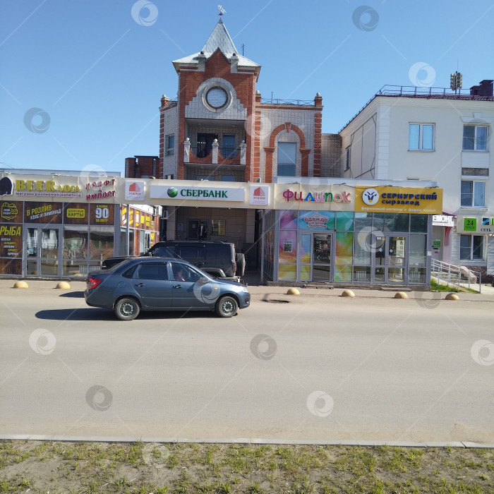 Скачать Центральный офис "Сбербанк". фотосток Ozero