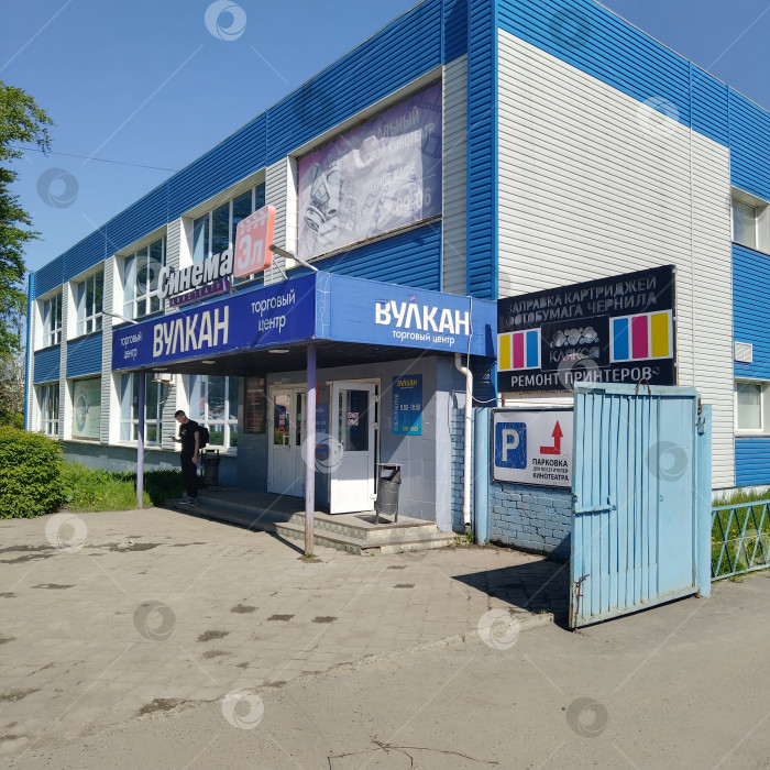Скачать Торговый центр "Вулкан". фотосток Ozero