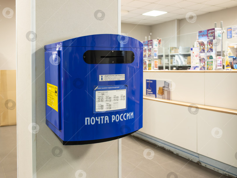 Скачать Почтовый ящик Почты России фотосток Ozero