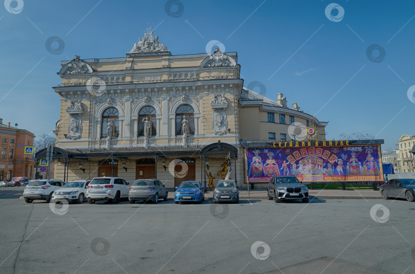 Скачать Цирк Чинизелли.  фотосток Ozero