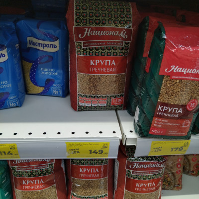 [object Object] undefined