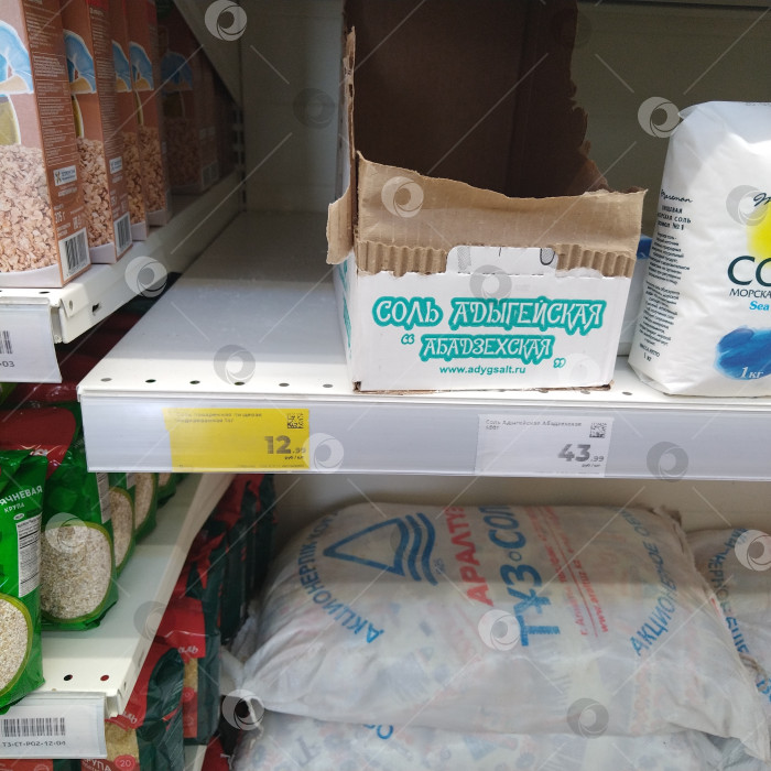 Скачать Отдел соли в магазине "Магнит". фотосток Ozero