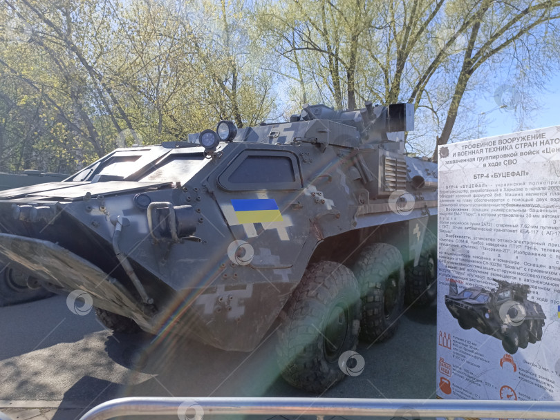 Скачать Трофейное вооружение и военная техника стран НАТО. Выставка в Екатеринбурге. фотосток Ozero