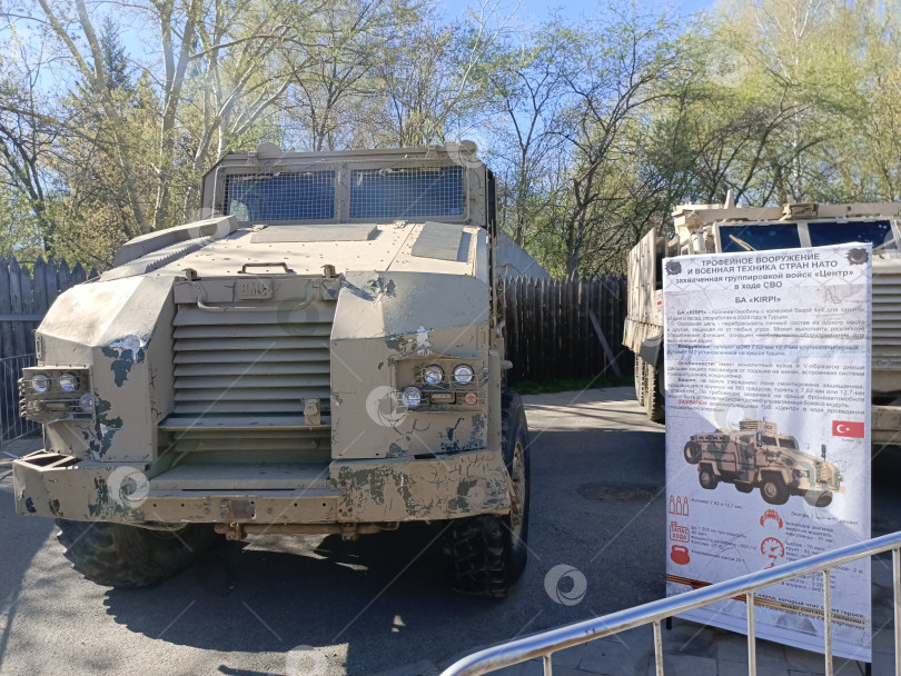 Скачать Трофейное вооружение и военная техника стран НАТО. Выставка в Екатеринбурге. фотосток Ozero