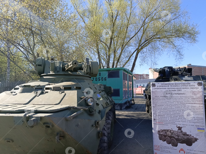 Скачать Трофейное вооружение и военная техника стран НАТО. Выставка в Екатеринбурге. фотосток Ozero