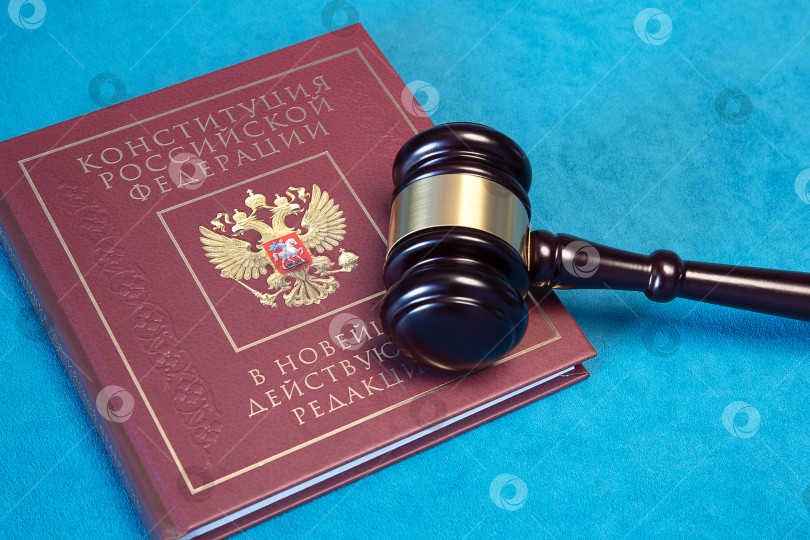 Скачать Молоток  судьи лежит на конституции РФ. Россия  20.05.2025 фотосток Ozero