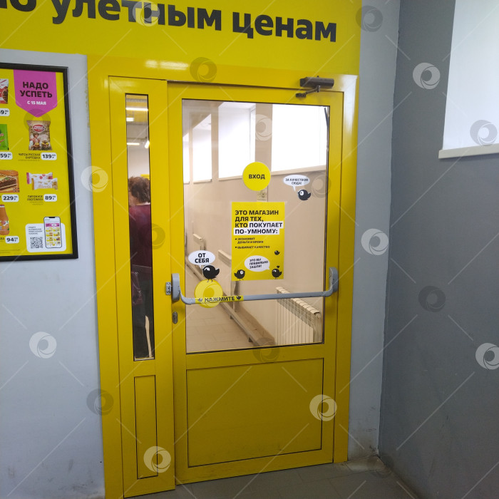 Скачать Вход в магазин "Чижик". фотосток Ozero