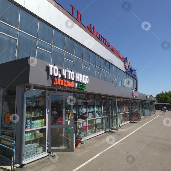 Скачать Центральный рынок. фотосток Ozero