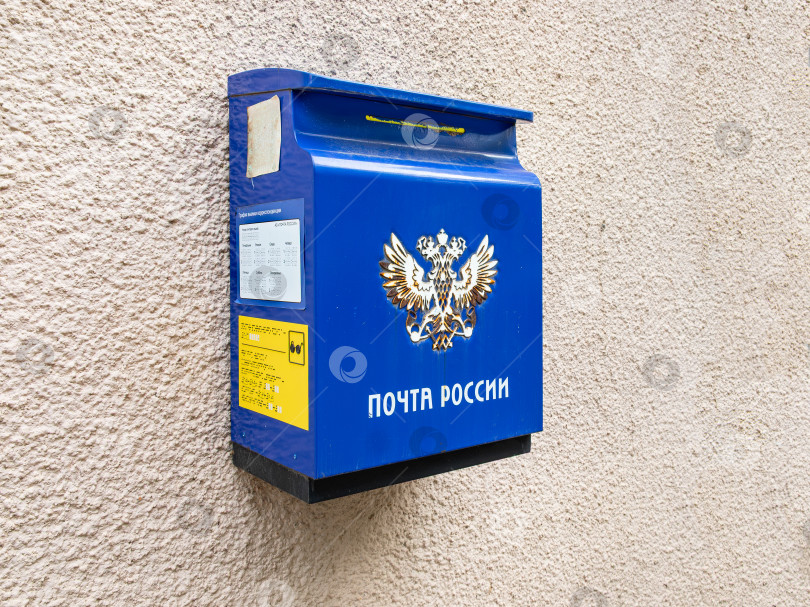 Скачать Почтовый ящик Почты России на стене здания почты фотосток Ozero