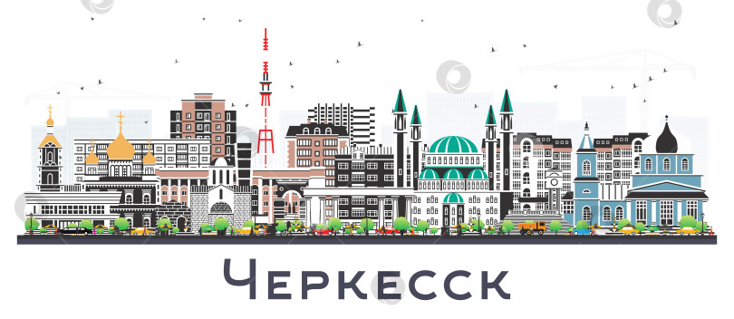 Скачать Городской пейзаж Черкесска, Россия, с цветными зданиями, выделяющимися на белом фоне. Городской пейзаж Черкесска с достопримечательностями. Концепция деловых поездок и туризма с современной и исторической архитектурой. фотосток Ozero