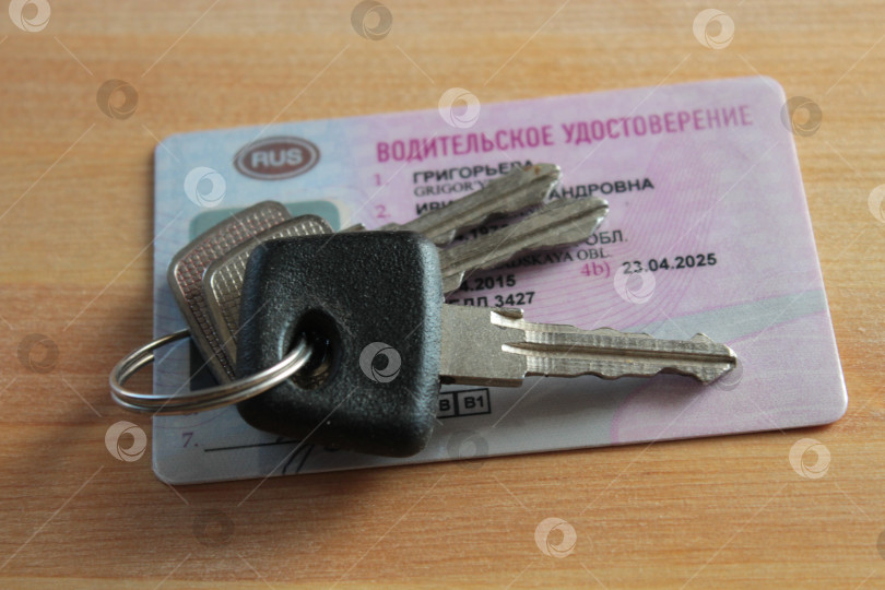 Скачать Водительское удостоверение и ключи от автомобиля. фотосток Ozero