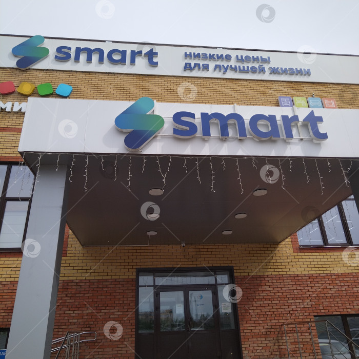 Скачать Магазин "Smart". фотосток Ozero