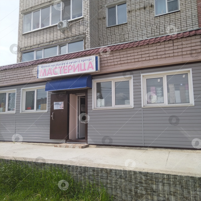 Скачать Мастерская. фотосток Ozero