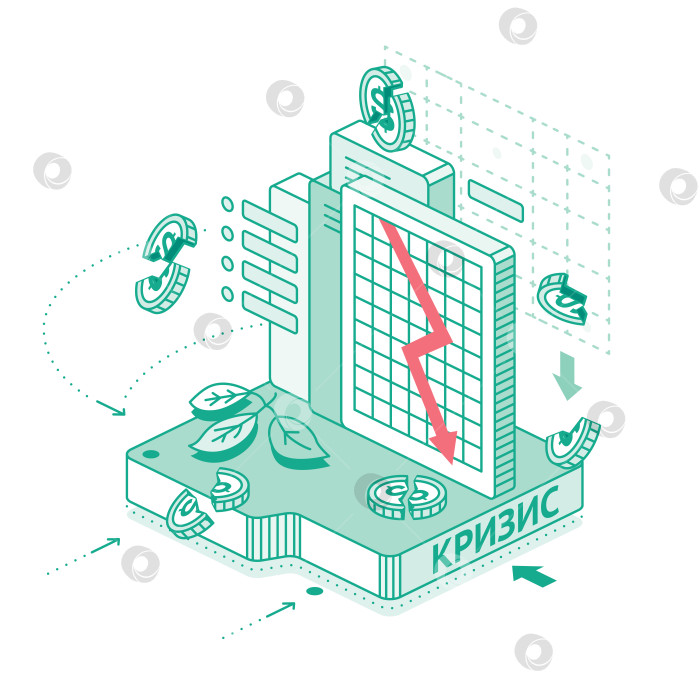 Скачать Экономический кризис. Изометрическая иллюстрация с контурной графикой. Падающая красная стрелка на графике. Сломанные монеты с долларом, надпись КРИЗИС и символы потерь. Обвал экономики. фотосток Ozero