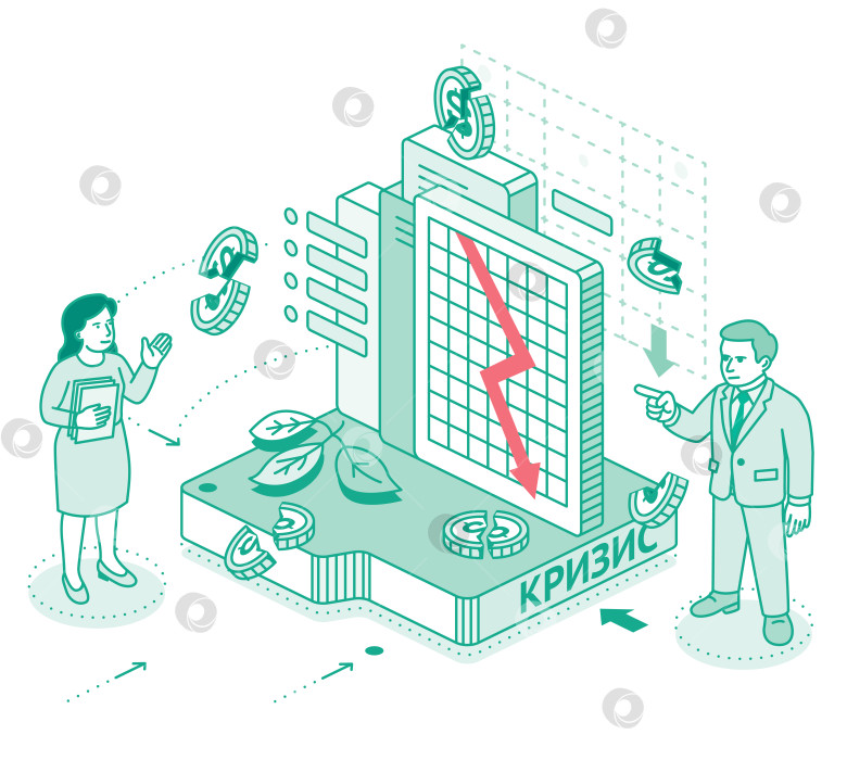 Скачать Экономический кризис. Изометрическая контурная иллюстрация. Мужчина и женщина обсуждают падающий график и расколотые долларовые монеты. Изображение финансовой нестабильности, рисков и спада на рынке. фотосток Ozero