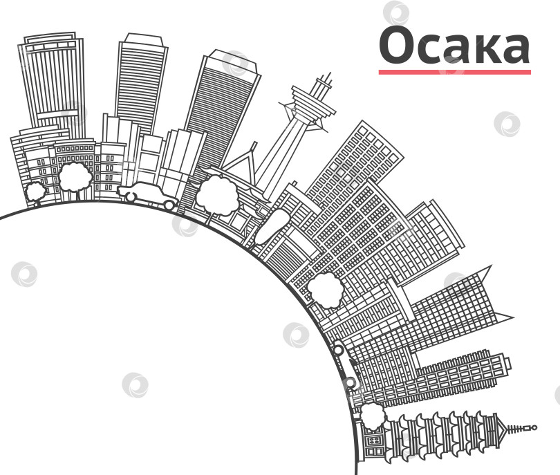 Скачать Контурный силуэт города Осака, Япония, с современными зданиями и местом для текста на белом фоне. Иллюстрация. Городской пейзаж Осаки с достопримечательностями. фотосток Ozero