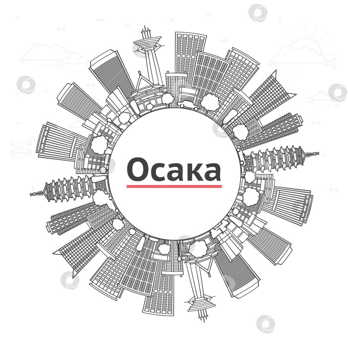 Скачать Контурный силуэт города Осака, Япония, с современными зданиями и местом для текста на белом фоне. Иллюстрация. Городской пейзаж Осаки с достопримечательностями. фотосток Ozero