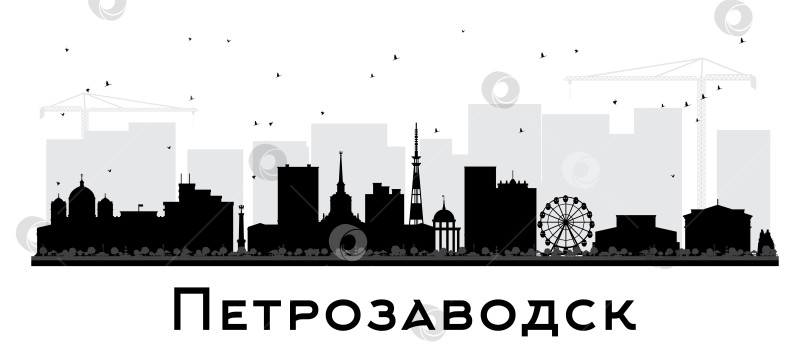Скачать Силуэт городского пейзажа Петрозаводска с черными зданиями на белом фоне. Иллюстрация. Современные и исторические достопримечательности. фотосток Ozero
