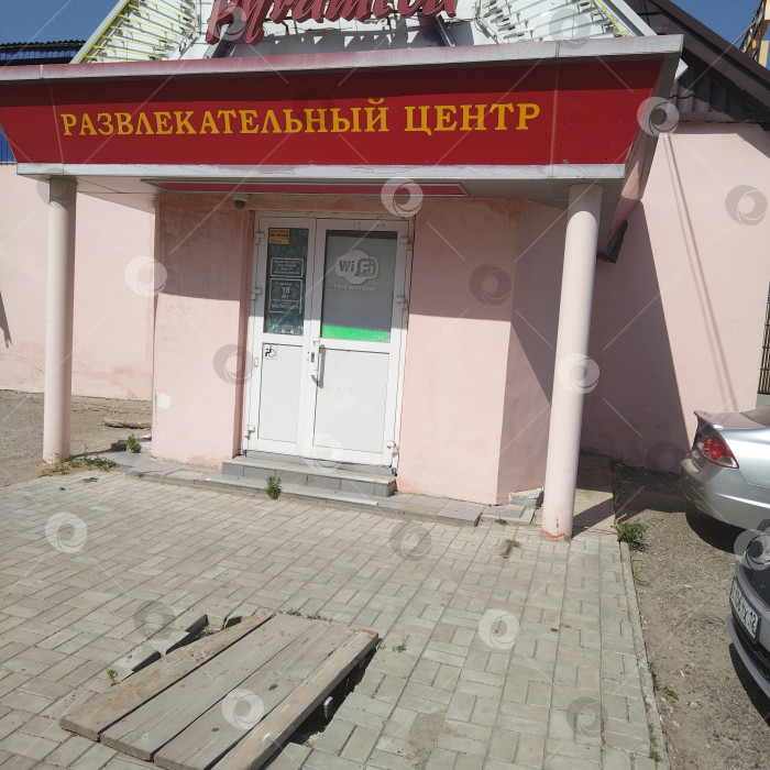 Скачать Бывший бильярдный клуб "Пирамида". фотосток Ozero