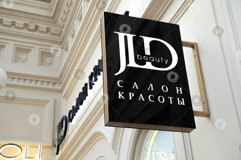Скачать Вывескс салона красоты в ГУМ. Россия  05.06.2025 фотосток Ozero