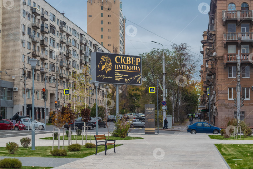 Скачать сквер Пушкина фотосток Ozero