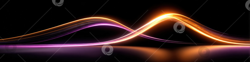 Скачать Абстрактные световые волны в ярких фиолетовых и оранжевых тонах создают динамичный визуальный эффект на темном фоне, олицетворяя энергию и движение в современной дизайнерской концепции фотосток Ozero