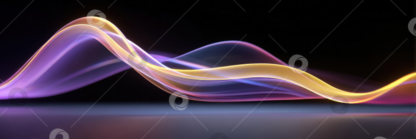 Скачать Абстрактные красочные световые волны ярких оттенков фиолетового, оранжевого и желтого цветов грациозно струятся по темному фону, создавая завораживающее визуальное ощущение движения и энергии фотосток Ozero