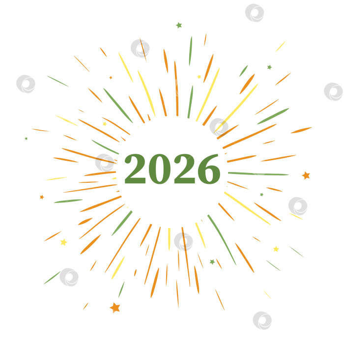 Скачать Красочный фейерверк 2026 с Новым годом, композиция изолирована. Векторная графическая иллюстрация тушью. Абстрактный геометрический дизайн. Концепция праздничной поздравительной открытки, плаката, баннера, листовки. фотосток Ozero
