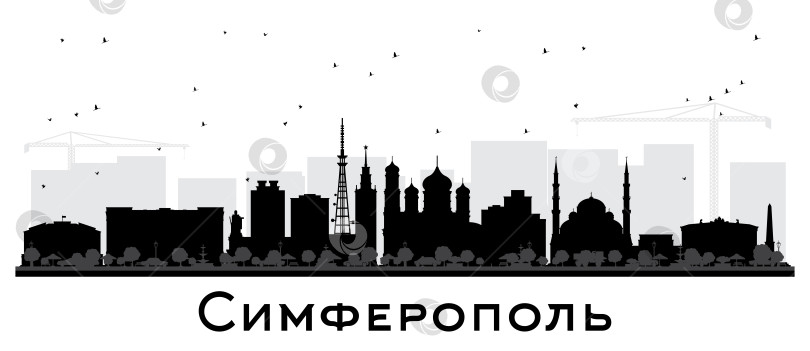 Скачать Симферополь. Россия. Городской пейзаж с черными силуэтами зданий, изолированными на белом фоне. Иллюстрация. Панорама города с достопримечательностями. Современная и старая архитектура. фотосток Ozero