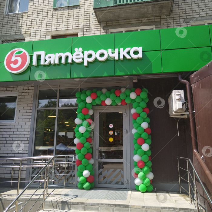 Скачать Новый магазин "Пятёрочка". фотосток Ozero