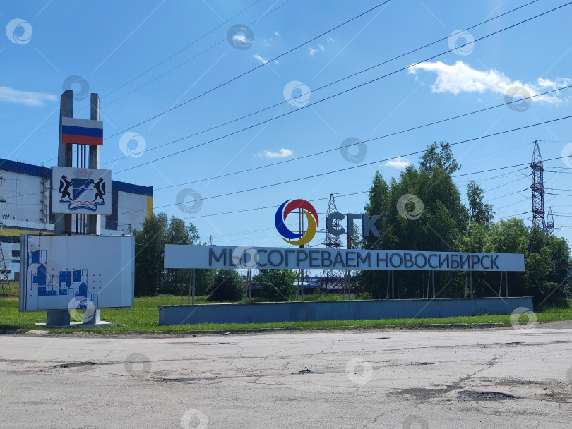 Скачать СГК Новосибирск. фотосток Ozero