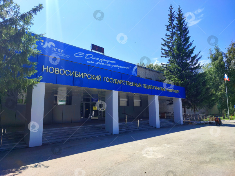 Скачать Здание педагогического университета в Новосибирске. фотосток Ozero