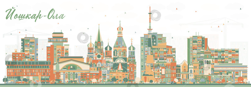 Скачать Йошкар-Ола. Россия. Городской пейзаж с цветными зданиями. Иллюстрация. Панорама города с достопримечательностями. Современная и старая архитектура. фотосток Ozero
