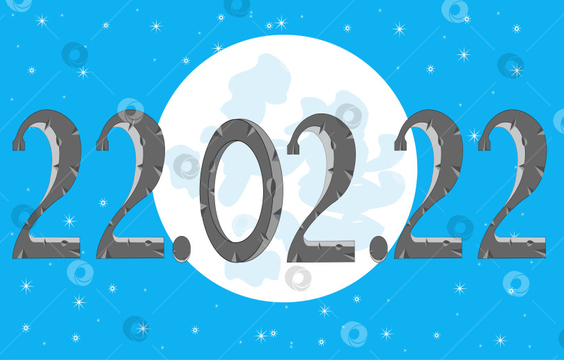 Скачать Мистическая дата 22.02.22 на фоне звездного неба и луны фотосток Ozero