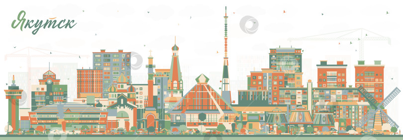 Скачать Якутск. Россия. Городской пейзаж с цветными зданиями. Иллюстрация. Панорама города с достопримечательностями. Историческая и современная архитектура. фотосток Ozero