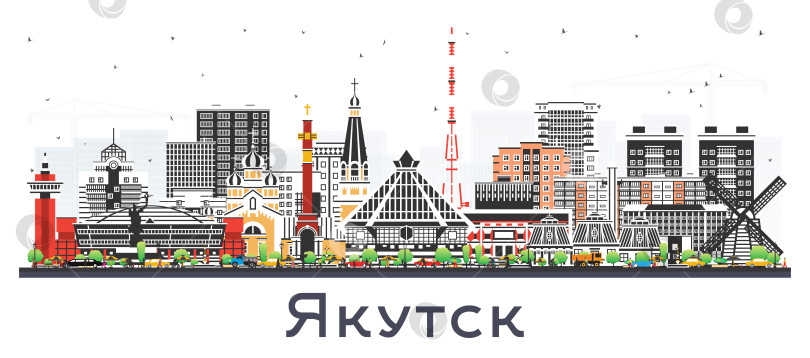Скачать Якутск. Россия. Городской пейзаж с цветными зданиями, изолированными на белом фоне. Иллюстрация. Панорама города с достопримечательностями. Историческая и современная архитектура. фотосток Ozero