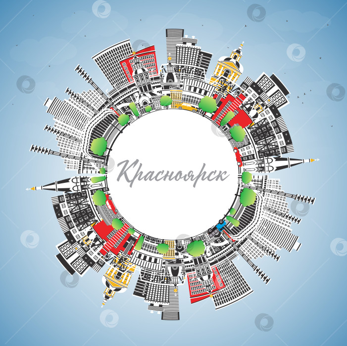 Скачать Красноярск. Россия. Городской пейзаж с цветными зданиями, голубым небом и местом для текста. Иллюстрация. Панорама города с достопримечательностями. Историческая и современная архитектура. фотосток Ozero