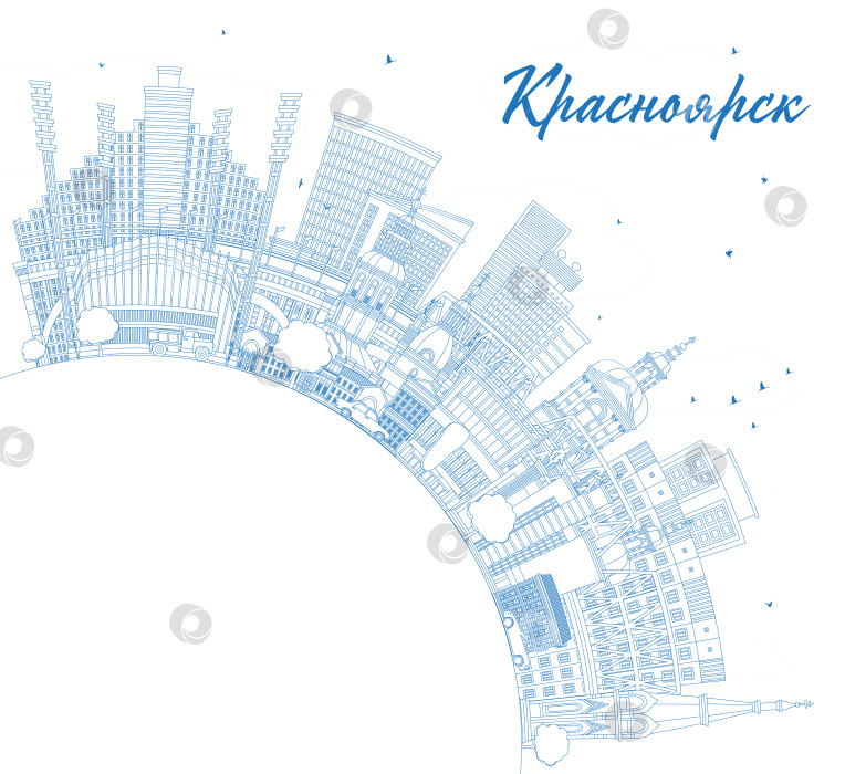 Скачать Красноярск. Россия. Городской пейзаж с синими зданиями и местом для текста. Иллюстрация. Панорама города с достопримечательностями. Историческая и современная архитектура. фотосток Ozero