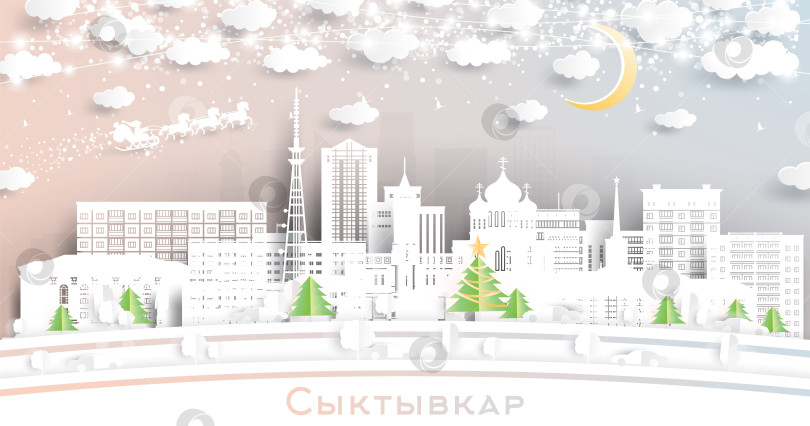 Скачать Сыктывкар, Россия. Зимний городской пейзаж, вырезанный из бумаги, со снежинками, луной и неоновой гирляндой. Концепция Рождества и нового года. Санта-Клаус на санях. Городской пейзаж Сыктывкара с достопримечательностями. фотосток Ozero