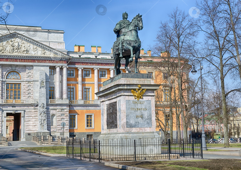 Скачать Памятник Петру фотосток Ozero
