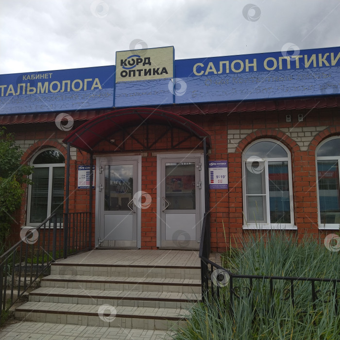 Скачать Салон оптики "Корд". фотосток Ozero