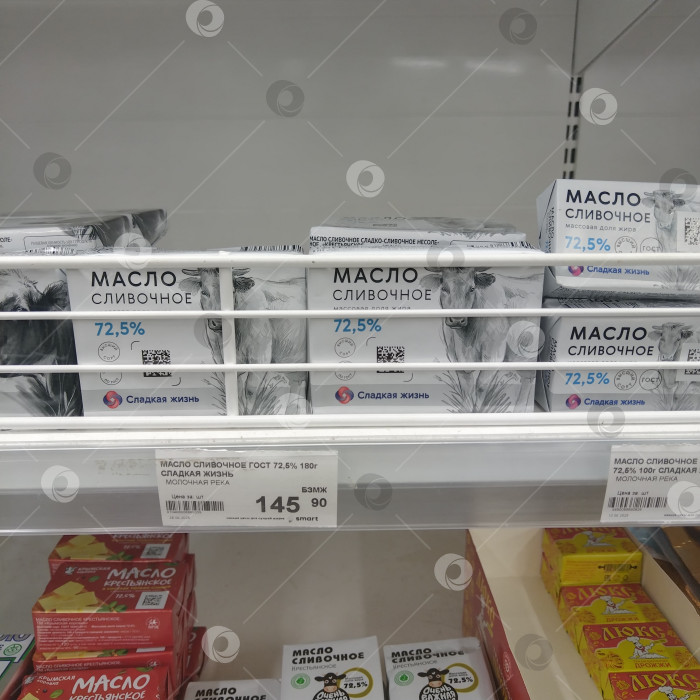 Скачать Отдел сливочного масла в магазине "Smart". фотосток Ozero