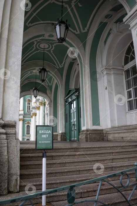 Скачать входа нет фотосток Ozero