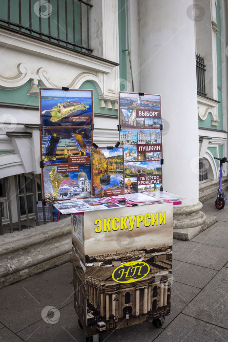 Скачать экскурсии фотосток Ozero