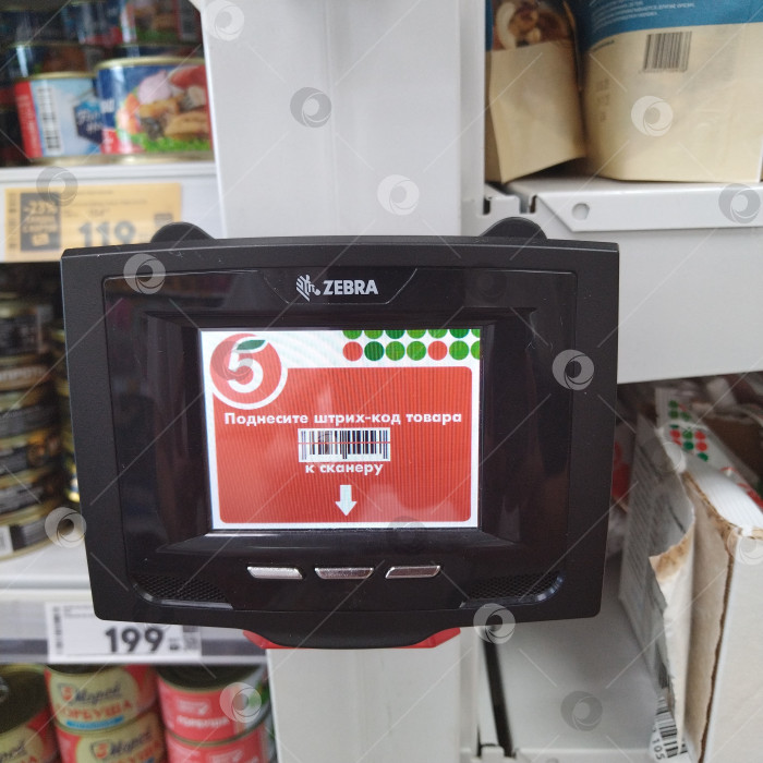 Скачать Сканер в магазине "Пятёрочка". фотосток Ozero