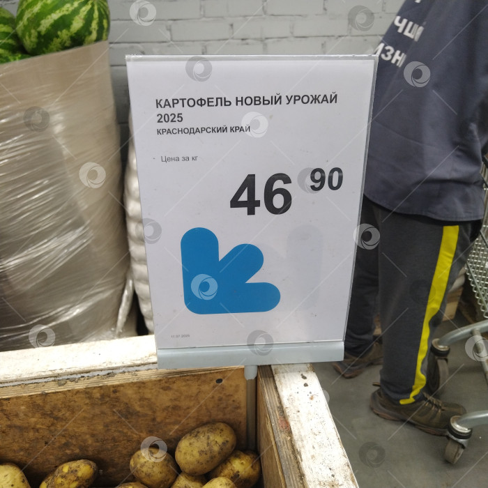 Скачать Отдел молодого картофеля в магазине "Smart". фотосток Ozero