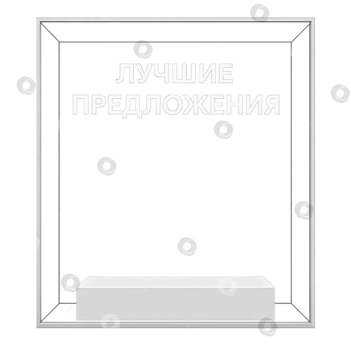 Скачать Минималистичный баннер-витрина Лучшие предложения фотосток Ozero