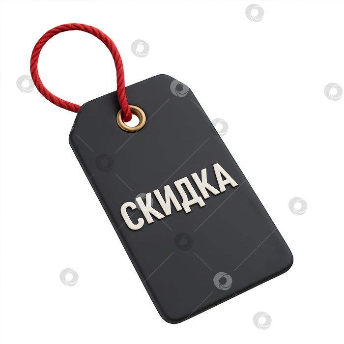 Скачать Чёрный ярлык со скидкой фотосток Ozero