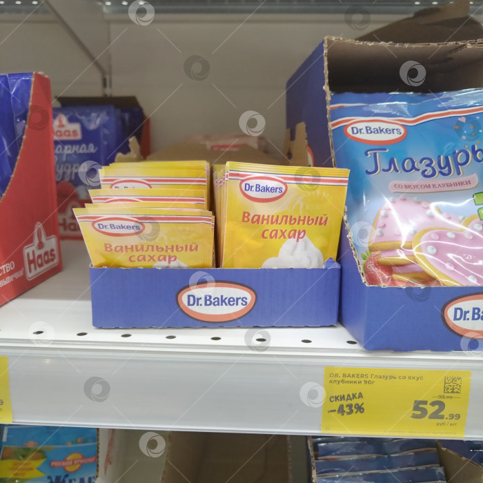 Скачать Отдел ванильного сахара в магазине "Магнит". фотосток Ozero